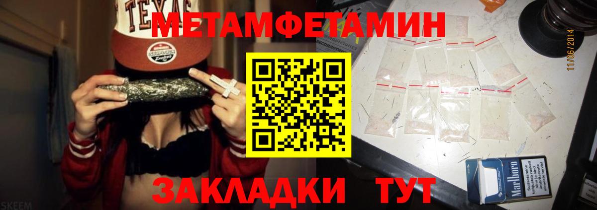 АМФЕТАМИН  Вход с VPN  Кимовск  АМФЕТАМИН 97% 