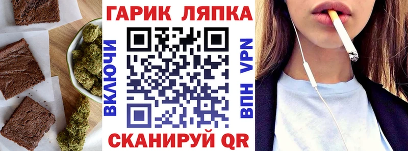 Еда ТГК марихуана  цены наркотик  Кимовск 
