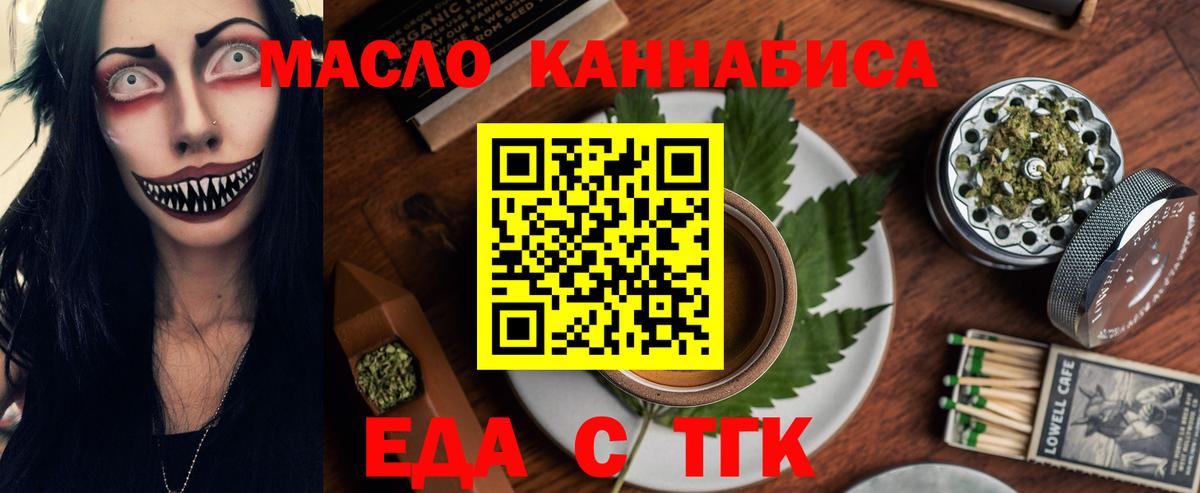 Меф кристаллы  Кимовск  КОКАИН  А ПВП СОЛЬ   Бошки Шишки  ГЕРОИН  Вход с VPN  ГАШ 