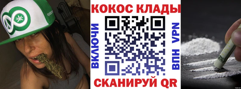 мега ссылки Кимовск COCAIN VHQ