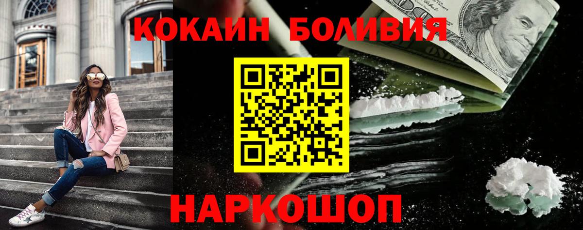 КОКАИН Эквадор Кимовск
