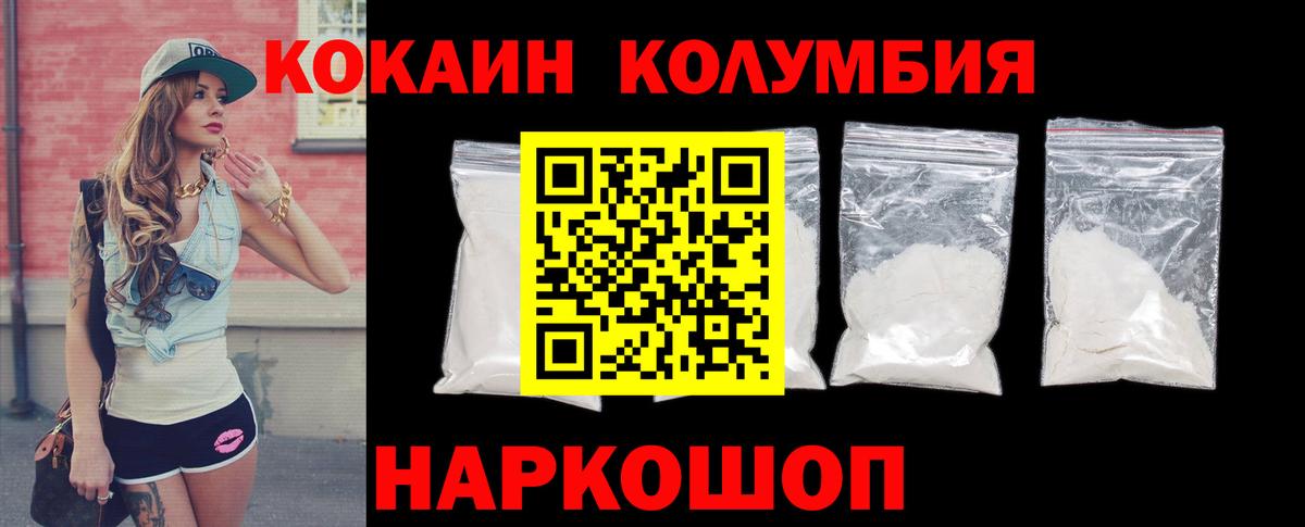 МЕФ Кимовск