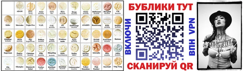 Ecstasy 300 mg  Кимовск 