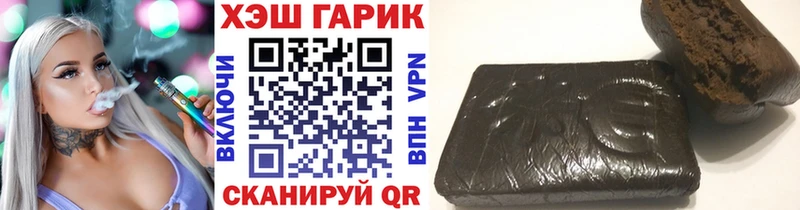 kraken ССЫЛКА  Кимовск  Гашиш hashish 