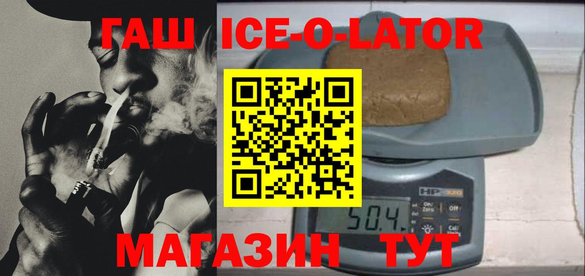 Гашиш hashish  Вход с VPN  Кимовск  ГАШ  Гашиш 40% ТГК 