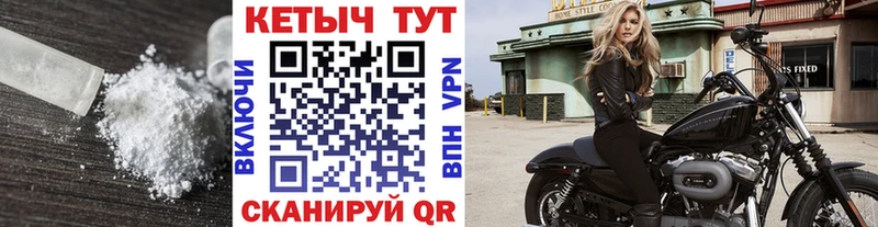 КЕТАМИН VHQ  мориарти наркотические препараты  Кимовск  купить  цена  мега ссылки 