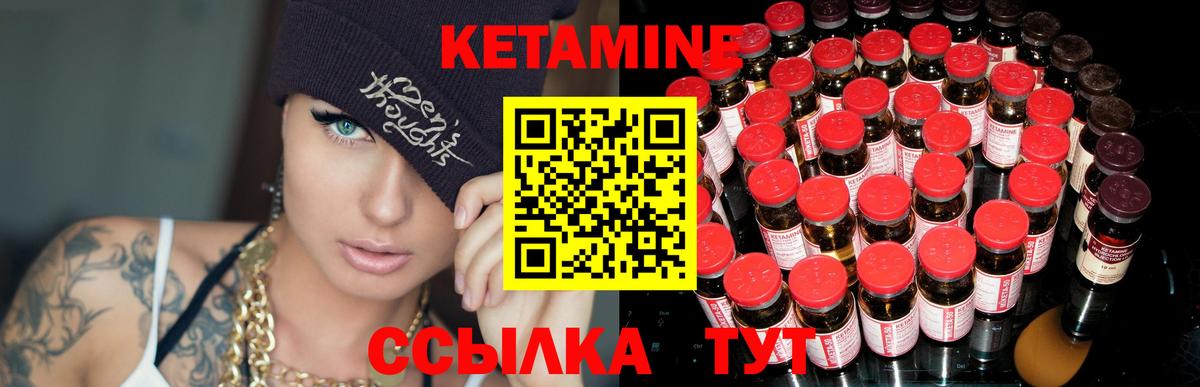 Кимовск  OMG сайт  Вход с VPN  КЕТАМИН VHQ 