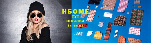 кристаллы Абинск