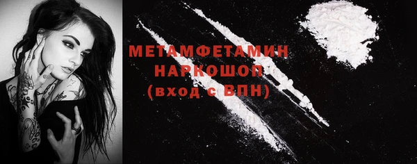 метадон Абаза