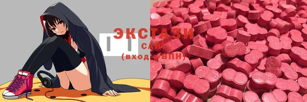 ALPHA-PVP Абдулино