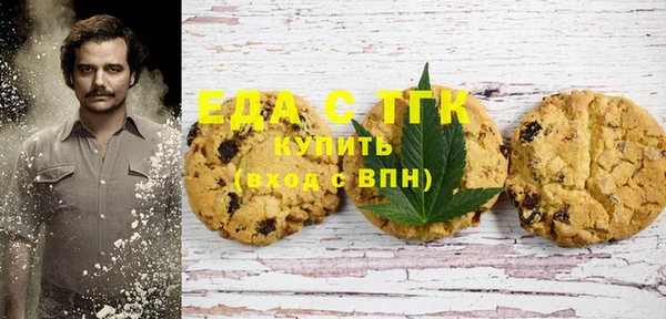 кристаллы Абинск
