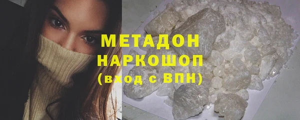 спиды Алексин