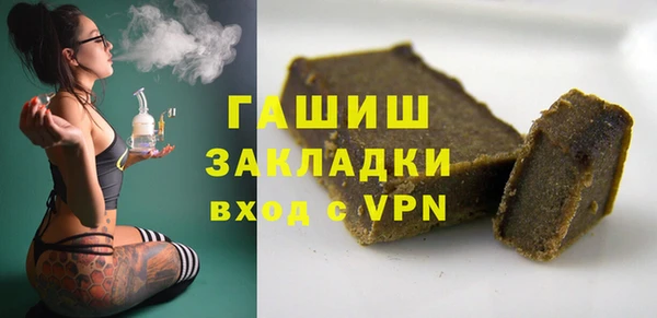ALPHA-PVP Абдулино