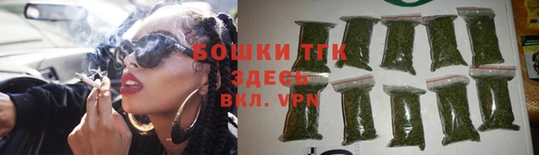 кристаллы Абинск