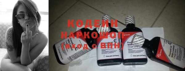 метадон Абаза