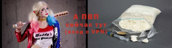 спиды Алексин