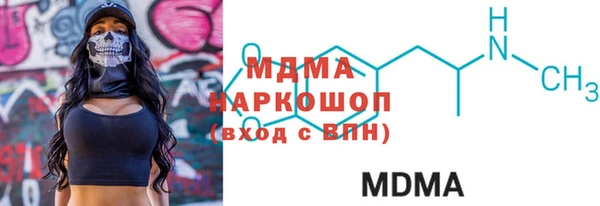 кристаллы Абинск