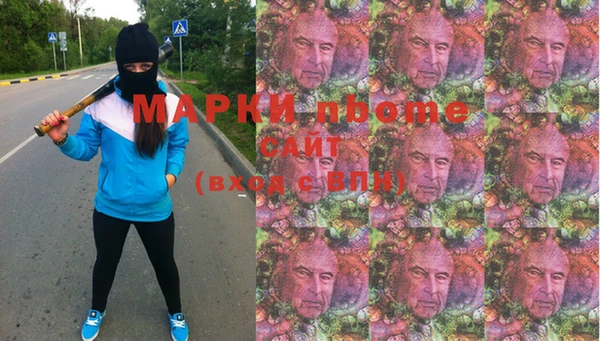альфа пвп Алзамай