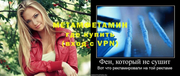кристаллы Абинск
