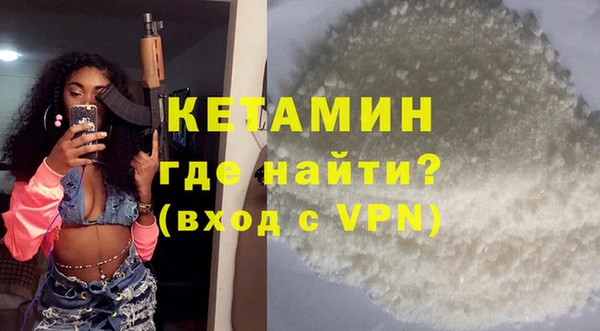 ALPHA-PVP Абдулино