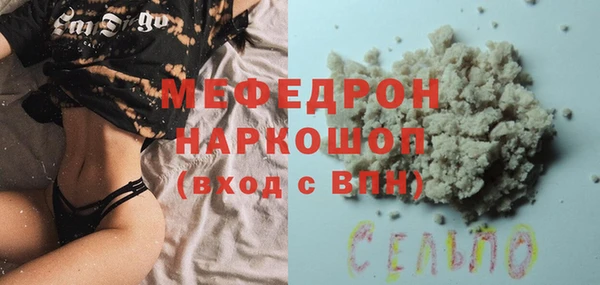 кристаллы Абинск