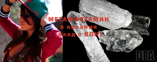 ALPHA-PVP Абдулино