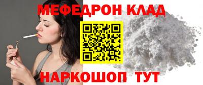 кокаин премиум Краснодар