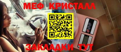 мефедрон Краснознаменск