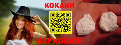 мефедрон Краснознаменск
