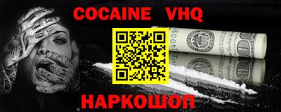 PSILOCYBIN Краснокаменск