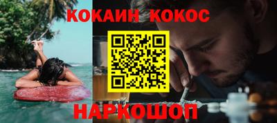 мефедрон Краснознаменск
