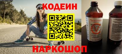 PSILOCYBIN Краснокаменск