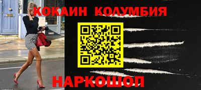 PSILOCYBIN Краснокаменск