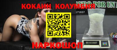 мефедрон Краснознаменск