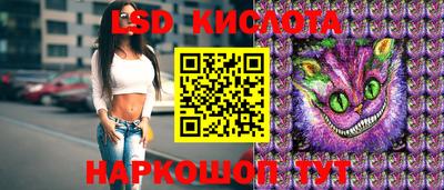 PSILOCYBIN Краснокаменск
