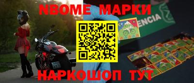 кокаин премиум Краснодар