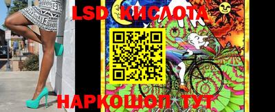 кокаин премиум Краснодар