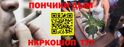 кокаин премиум Краснодар