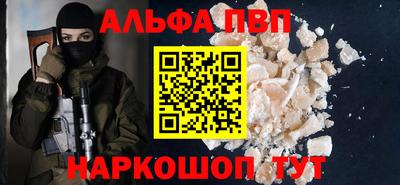 кокаин премиум Краснодар