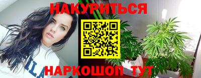 кокаин премиум Краснодар