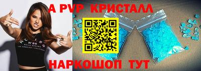 кокаин премиум Краснодар