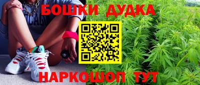 мефедрон Краснознаменск