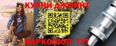 мефедрон Краснознаменск