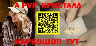мефедрон Краснознаменск