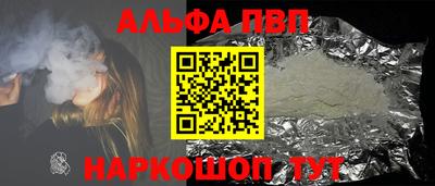 мефедрон Краснознаменск