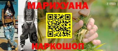 PSILOCYBIN Краснокаменск