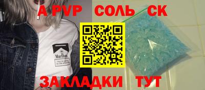 PSILOCYBIN Краснокаменск