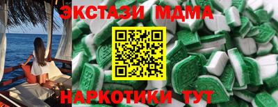 PSILOCYBIN Краснокаменск