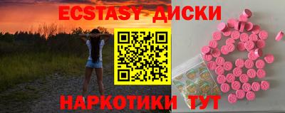 кокаин премиум Краснодар