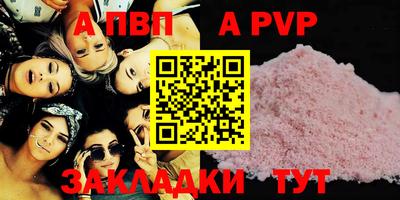 кокаин премиум Краснодар